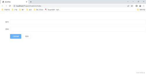 使用本地IIS调试程序提示“无法在web服务器上启动调试”的解决过程记录