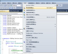 Windows服务调试 原理、方法与实践指南